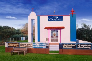 Christ the King Church, East Madhapuram