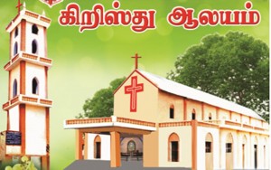 Shanthi Nagar